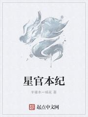 网游之横行天下