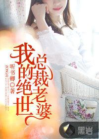 灵气复苏我的肉身无上限