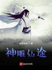 道无痕