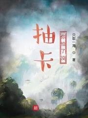 陆少宠妻太甜蜜 目录
