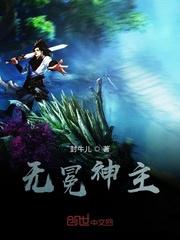 谋杀禁忌