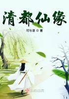 开局一只哥布林