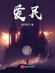 我独自升级