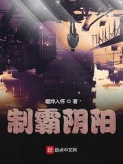 全职法师之全职召唤师
