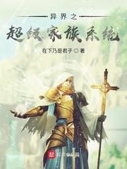 白帝学园系列