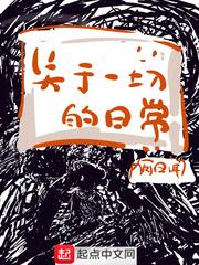 三年痴守成空梦