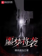 我在灵异世界撩鬼［无限］