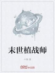 秩序主神