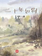霍司爵温翔翔全文