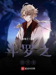 真香:夫人今天又沙雕了