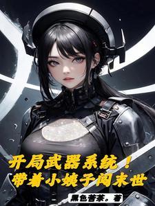 HP:暗恋小龙的克劳奇小姐