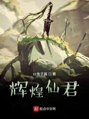 末世之超能忍者