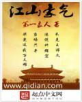 最强天帝
