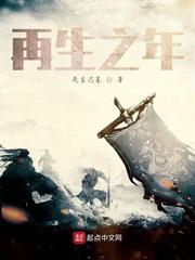 诸天从三国开始