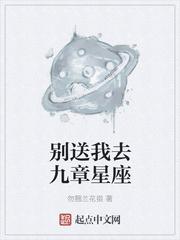 夏天小说主角