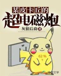 狐狗志