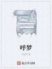 顾总心尖宠她从古代来