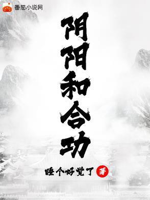 农家小悍妻,她进城后成了首富