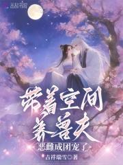 我是六耳，不是悟空