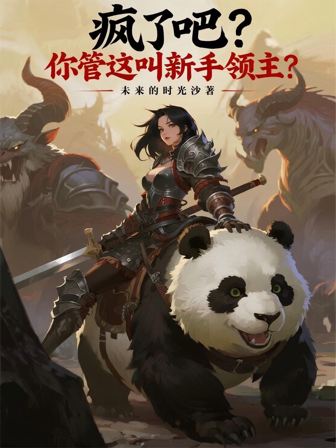 疯魔姐姐是个控制狂