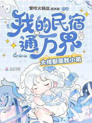 谁说快穿就一定要走剧情