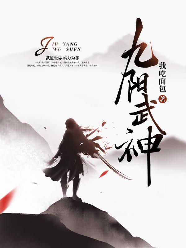 起端殁尸凶灵