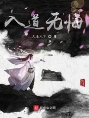 皇城第一娇骆君摇谢衍