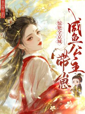 赊命人