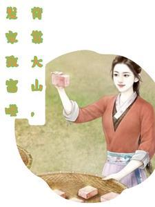 仙侠之惩恶