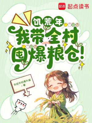 全系魔法法师
