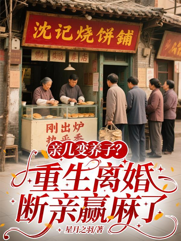 带着拳皇格斗术闯异界