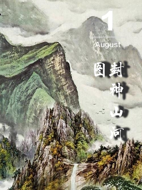 综网,灵气复苏下的道士