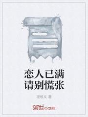 洪水末世，带着大嫂求生