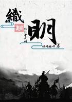被保姆养废了？真千金重生后飒野