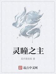 烟火欲燃【限】