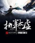 找不到从良的理由