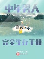 厮磨
