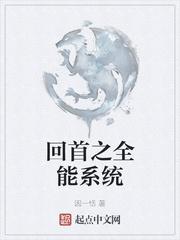 玄门大师是软妹