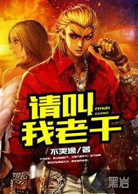 正能量直播系统