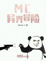 泰兰德的夏天