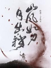 灵感记录中