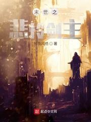 暗夜捕手