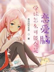 亮剑:独自发展,我真不想当大帅