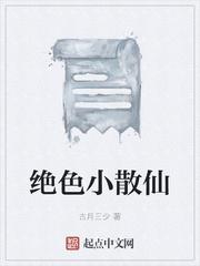 一胎七宝唐雪厉秋翊