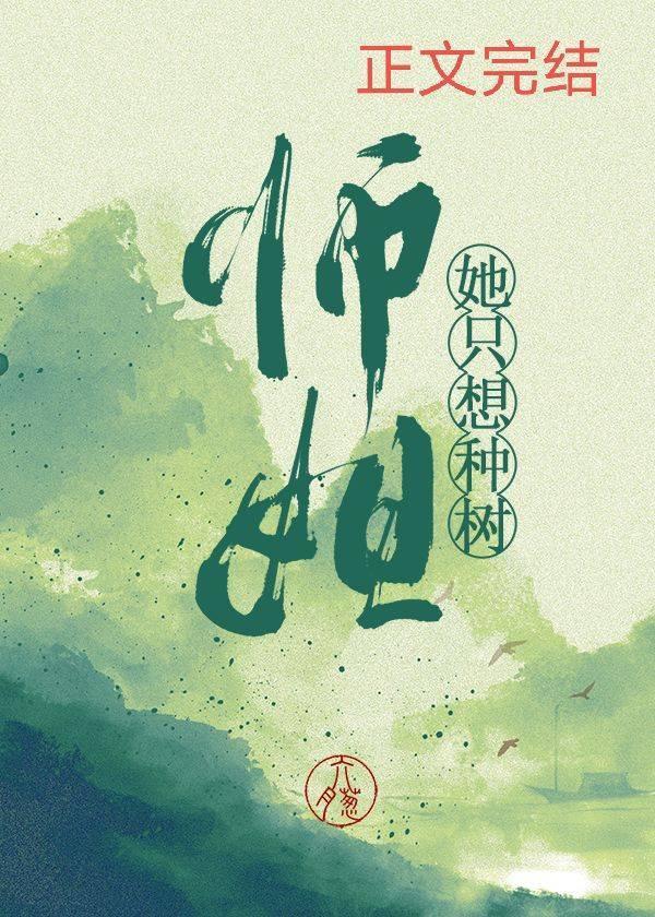 蜜汁青梅
