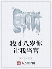 [韩娱同人]卿为佳人