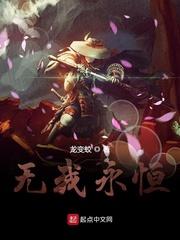 吾名洛倾城