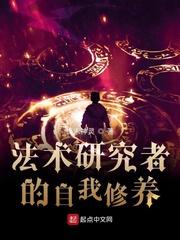 坠落他掌心