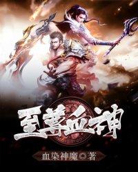我把同学们的老妈全操成母狗,十四位阿姨的NTL养成日志