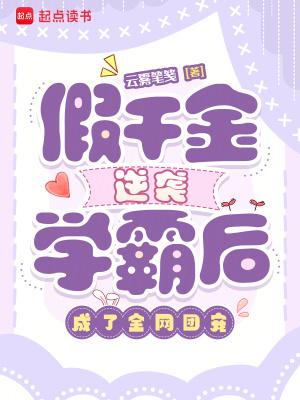 谍战神级特工